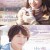 나는 내일, 어제의 너와 만난다 My Tomorrow, Your Yesterday (2016) (BDRip 1080p HEVC EAC3)