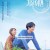 귀를 기울이면 Whisper of the Heart,2023.1080p.KORSUB.WEBRip.H264.AAC