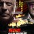 뮤턴트 이스케이프 Corrective Measures,2023.1080p.KORSUB.WEBRip.H264.AAC