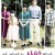 이 아이는 사악하다 The Good Father,2023.1080p.KORSUB.WEBRip.H264.AAC