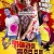 카메라를 멈추면 안돼! 프랑스에서도 Final Cut, Coupez !,2023.1080p.KORSUB.WEBRip.H264.AAC