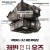캐빈 인 더 우즈 The Cabin in the Woods,2012.1080p.KORSUB.WEBRip.H264.AAC