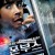 폰 부스 (우리말) Phone Booth,2003.1080p.KORDUB.WEBRip.H264.AAC