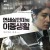 연쇄살인마의 이중생활 Code 60, Codigo 60,2020.1080p.KORSUB.WEBRip.H264.AAC
