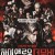하이앤로우 더 무비 High&Low The Movie,2016.720p.KORSUB.WEBRip.H264.AAC