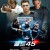 콜트 45 Colt 45, Milès,2014.1080p.KORSUB.WEBRip.H264.AAC