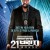 21 브릿지 테러 셧다운 21 Bridges,2020.1080p.KORSUB.WEBRip.H264.AAC