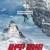 써밋 피버 Summit Fever,2023.1080p.KORSUB.WEBRip.H264.AAC