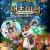 생츄어리 마법의 소원나무 (우리말) The Wishmas Tree,2023.1080p.KORDUB.WEBRip.H264.AAC