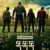 똑똑똑 Knock at the Cabin,2023.1080p.KORSUB.WEBRip.H264.AAC