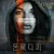 돈 룩 디퍼 Don't Look Deeper,2023.1080p.KORSUB.WEBRip.H264.AAC