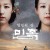 민족 2023.1080p.WEBRip.H264.AAC