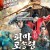 퇴마 포송령 천녀유혼전 The Knight of Shadows Between Yin and Yang,2019.1080p.KORSUB.WEBRip.H264.AAC