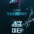 47미터 47 Meters Down,2017.1080p.KORSUB.WEBRip.H264.AAC