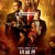 바빌론 Babylon,2023.1080p.KORSUB.WEBRip.H264.AAC