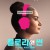 플로라 앤 썬 Flora and Son,2023.1080p.KORSUB.WEBRip.H264.AAC