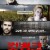컷뱅크 Cut Bank,2015.1080p.KORSUB.WEBRip.H264.AAC