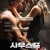 사우스포 Southpaw,2015.720p.KORSUB.WEBRip.H264.AAC