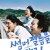 썸머 필름을 타고! It's a Summer Film!,2020.2022.1080p.KORSUB.WEBRip.H264.AAC