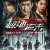 12 아워즈 12 Hours,2023.1080p.KORSUB.WEBRip.H264.AAC