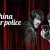 특수 경찰 china super police,2023.1080p.KORSUB.WEBRip.H264.AAC