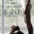 송곳니 Dogtooth, Kynodontas,2012.1080p.KORSUB.WEBRip.H264.AAC