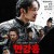만강홍: 사라진 밀서 Full.River.Red.2023.1080p.BluRay.x264.TrueHD5.1-WiKi_Rutracker