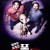 황당한 외계인 폴 Paul,2011.1080p.KORSUB.WEBRip.H264.AAC