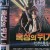 혹성의 위기 Krull.1983.1080p.Rifftrax.6ch.x265.HEVC