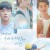 기억해 우리가 사랑한 시간 Behind the Blue Eyes,2023.720p.KORSUB.WEBRip.H264.AAC