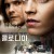 콜로니아 Colonia 2015 1080p BluRay x264 DTS-JYK