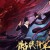 환사황궁 ,2023.1080p.KORSUB.WEBRip.H264.AAC