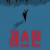 러스틴 Rustin.2023.1080p.WEBRip.x264.AAC5.1-[YTS.MX]