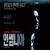 인썸니아 Insomnia.2002.1080p.BluRay.VC-1.DTS-HD.MA.5.1-FGT