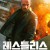 레스틀리스 Restless.2022.1080p.NF.WEB-DL.DUAL.DDP5.1.H.264-GNom