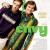 엔비 Envy (2004) [1080p] [BluRay] [5.1] [YTS.MX]