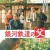 은하철도의 아버지 Father.of.the.Milky.Way.Railroad.2023.1080p.BluRay.x264-CTRLHD