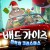 배드 가이즈: 최악의 크리스마스 The.Bad.Guys.A.Very.Bad.Holiday.2023.1080p.WEB.h264-EDITH[TGx]