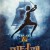 피터팬 Peter.Pan.2003.1080p.AMZN.WEB-DL.DDP.5.1.H.264-PiRaTeS