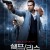 셀프/리스 Self-less (2015) (1080p BluRay x265 HEVC 10bit AAC 5.1 Tigole)