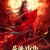 만수사화 ,2023.1080p.KORSUB.WEBRip.H264.AAC