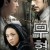 무협 Swordsmen,2011.1080p.KORSUB.WEBRip.H264.AAC