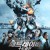 넥스트 제네레이션 패트레이버 : 수도결전 감독판 The Next Generation Patlabor Tokyo War [Director's Cut] (2015) (BDRip 1920x808p x265 HEVC AC3 5.1)[sxales]