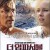 더 임파서블 The.Impossible.2012.1080p.BluRay.H264.AAC-RBG