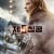 제 5침공 (우리말 더빙) The 5th Wave,2016.1080p.KORDUB.WEBRip.H264.AAC