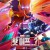 왓 이프...? 시즌 2 E01~E09 완결. [한글자막] 2023.1080p