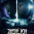 제미나이 지구 최후의 날 Project Gemini, Proekt Gemini,2022.1080p.KORSUB.WEBRip.H264.AAC