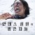 안데스 설원의 생존자들 Society of the Snow,2024.1080p.KORDUB.WEBRip.H264.AAC