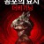 공포의 묘지: 더 비기닝 Pet.Sematary.Bloodlines.2023.2160p.4K.BluRay.10bit.HEVC.AC3.DD5.1.x265-PANAM