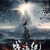 전신기,2024.1080p.KORSUB.WEBRip.H264.AAC